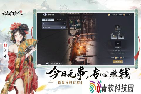 2025新游戏有哪些 热门的游戏合集