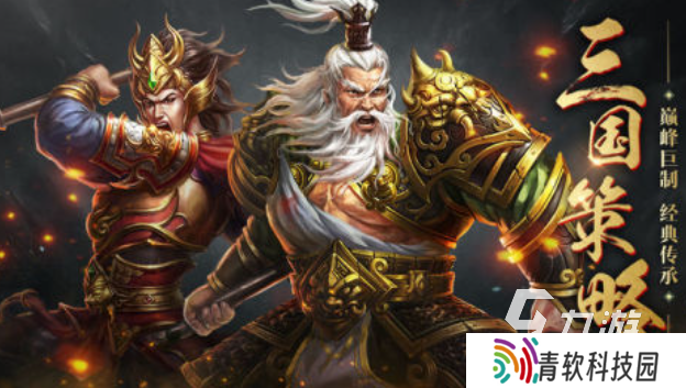 热门的大武将手游下载推荐 经典的武将游戏有哪些2025