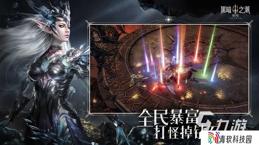 西方魔幻3d手游排行推荐 好玩的魔幻手游分享2025