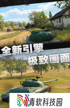 经典的手游坦克游戏盘点 2025必玩的坦克游戏合集