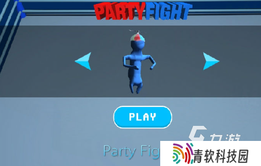10个适合聚会的小游戏推荐2025 聚会上可以玩的小游戏大全