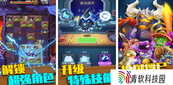 类似光头强大战僵尸游戏有哪些2025 好玩的大战僵尸游戏合集