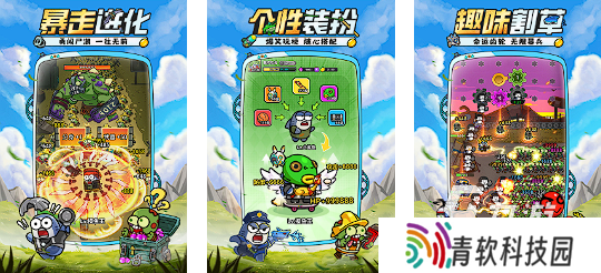 最受欢迎的休闲游戏分享2025 好玩的休闲游戏大全