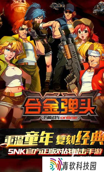街机单机游戏名字有哪些介绍2025 可玩性高的街机单机游戏合集