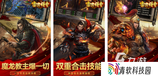 有什么好玩的练级网游 2025受欢迎的练级手游下载推荐