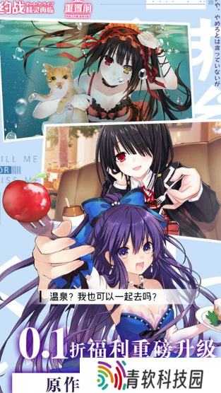 galgame游戏十大公认神作有哪些2025 热门好玩的游戏一览