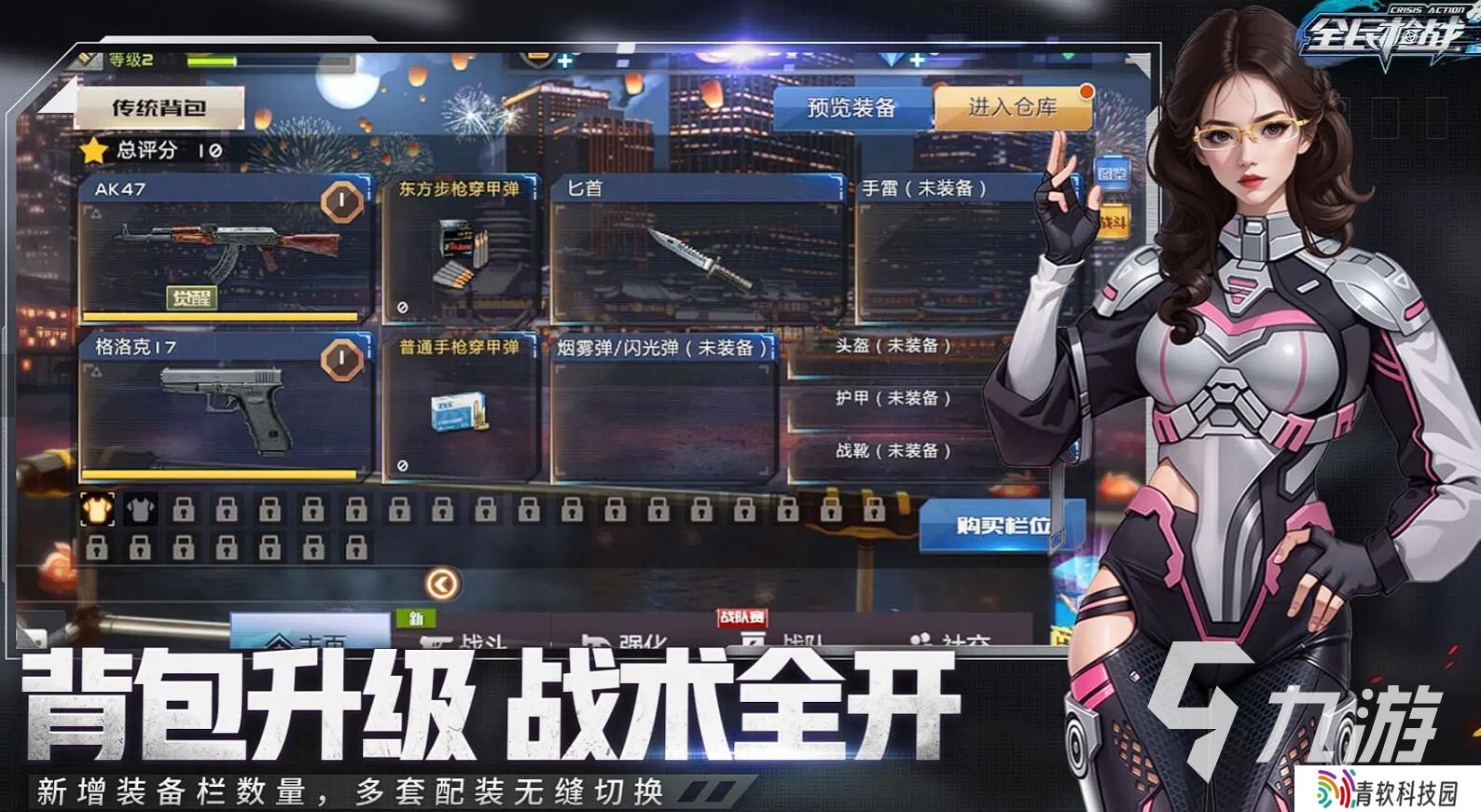 3d射击网游大全 2025最热门的3d射击网游排行榜