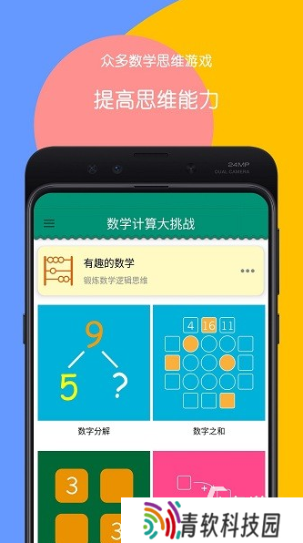 受欢迎的比大小游戏排行榜 2025人气较高的比大小游戏分享