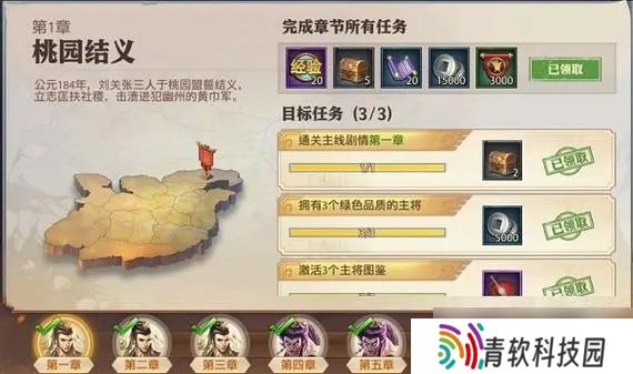 暗金时代少年三国志阵容怎么选择
