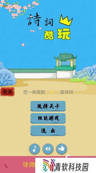 受欢迎的比大小游戏排行榜 2025人气较高的比大小游戏分享
