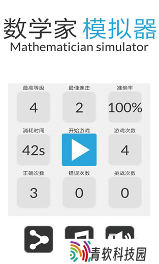 受欢迎的比大小游戏排行榜 2025人气较高的比大小游戏分享