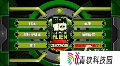 2025热度高的ben10手游合集 必玩的ben10手游盘点