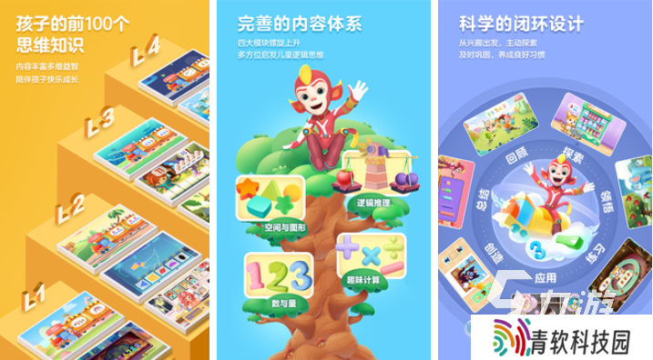 好玩的幼儿园大班亲子游戏40个下载 有趣的幼儿园亲子游戏排行2025