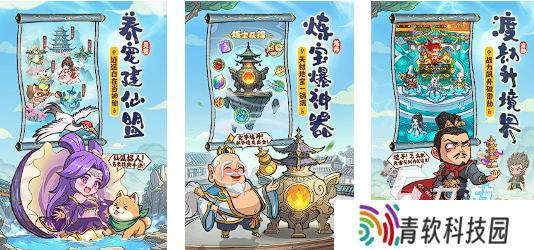 网游推荐排行榜2025 热门的网游分享