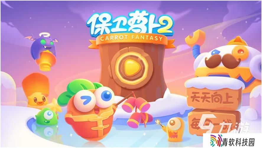 2013单机手机游戏哪些值得玩 单机手机游戏大全