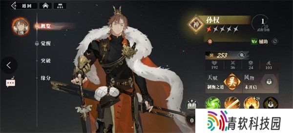 三国志幻想大陆2枭之歌吴国武将哪个强 吴国武将强度排行