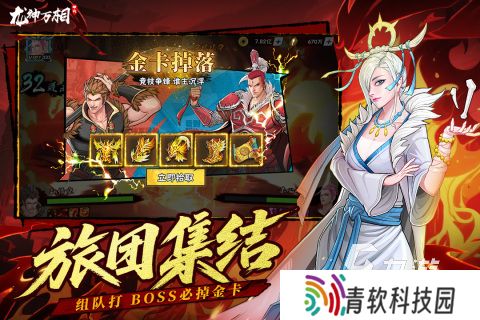 网游推荐排行榜2025 热门的网游分享