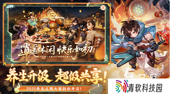 西游记游戏有哪些 热门的西游记游戏排行榜2025