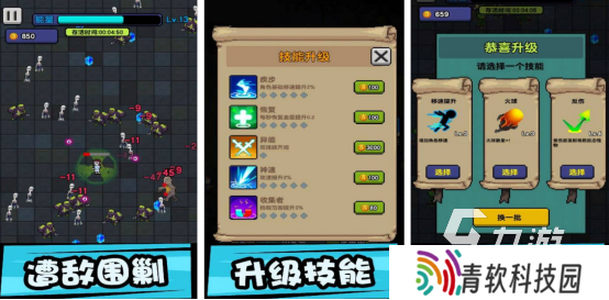 有什么好玩的练级网游2025受欢迎的练级手游下载推荐