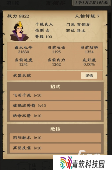 现在火的手游是什么2025 高热度的爆款手游合集