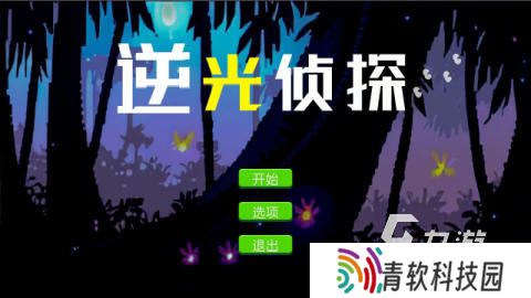 好玩的侦探找人游戏大全 2025经典的侦探游戏推荐