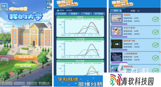 无需wifi的单机小游戏手机版有哪些2025耐玩的单机小游戏下载推荐