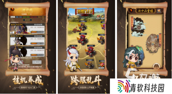 类似楚留香手游的手游叫什么2025耐玩的武侠手游下载合集