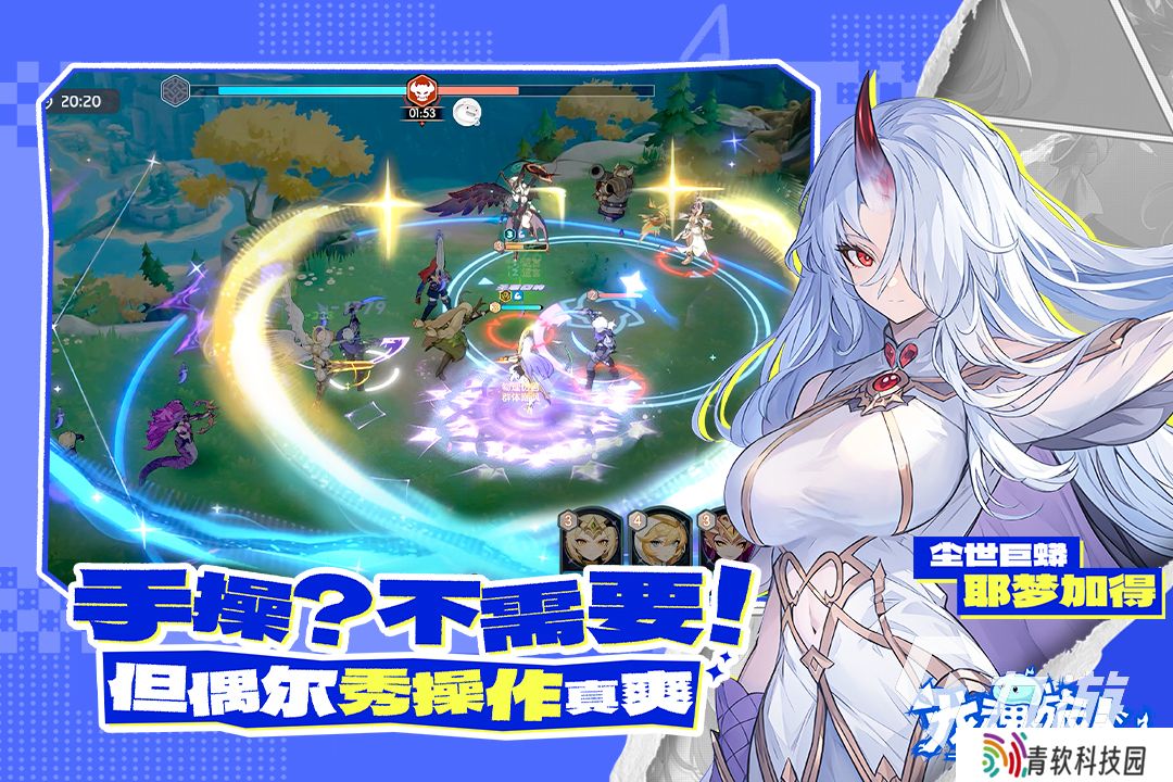 mmorpg游戏排行推荐 2025火爆的mmorpg游戏分享