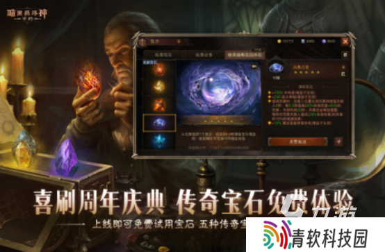 有什么好玩的练级网游2025受欢迎的练级手游下载推荐