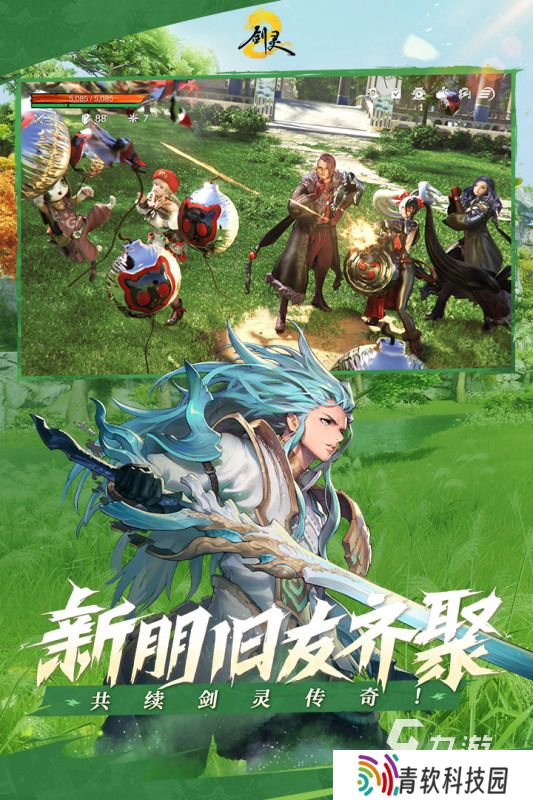 mmorpg游戏排行推荐 2025火爆的mmorpg游戏分享