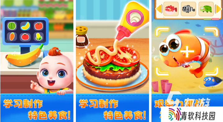 好玩的幼儿园大班亲子游戏40个下载 有趣的幼儿园亲子游戏排行2025