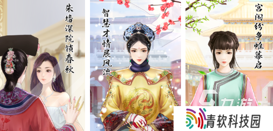 2025橙光游戏下载有哪些 好玩的橙光游戏大全