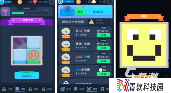 无需wifi的单机小游戏手机版有哪些2025耐玩的单机小游戏下载推荐