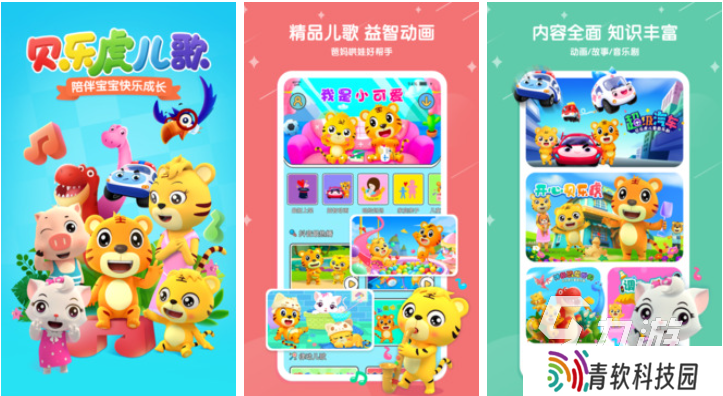 好玩的幼儿园大班亲子游戏40个下载 有趣的幼儿园亲子游戏排行2025