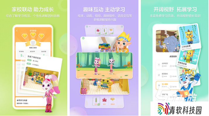 好玩的幼儿园大班亲子游戏40个下载 有趣的幼儿园亲子游戏排行2025