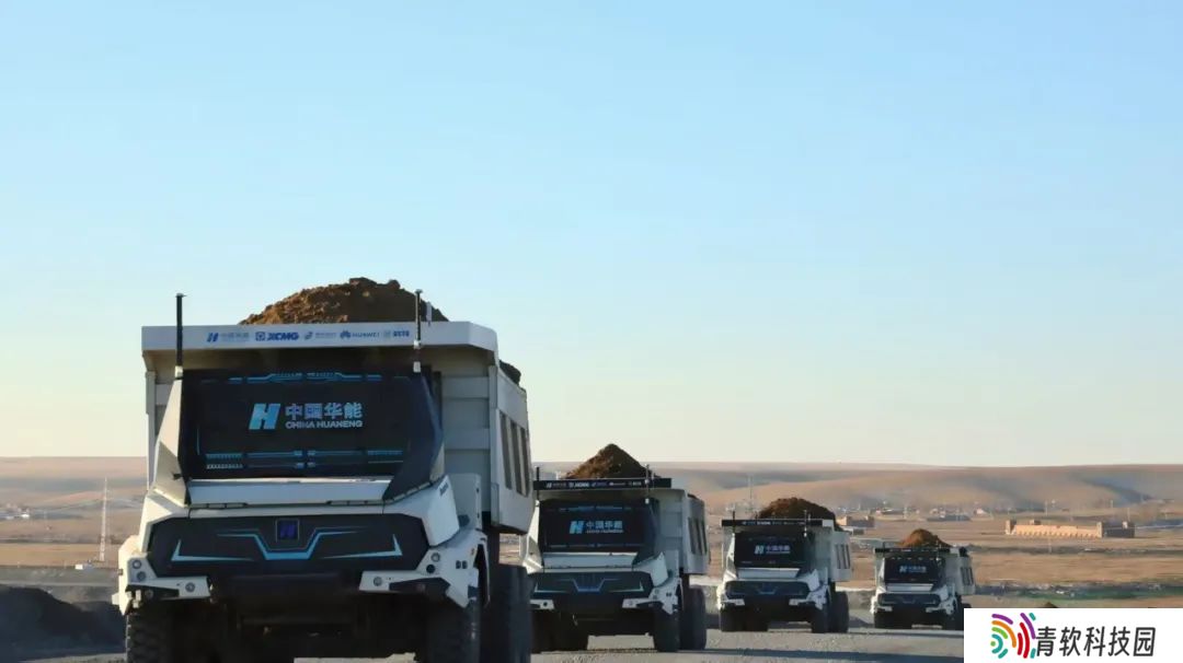全球首个 5G-A 智慧露天矿落地，内蒙古移动 × 华为助力伊敏矿区百台无人矿车规模商用
