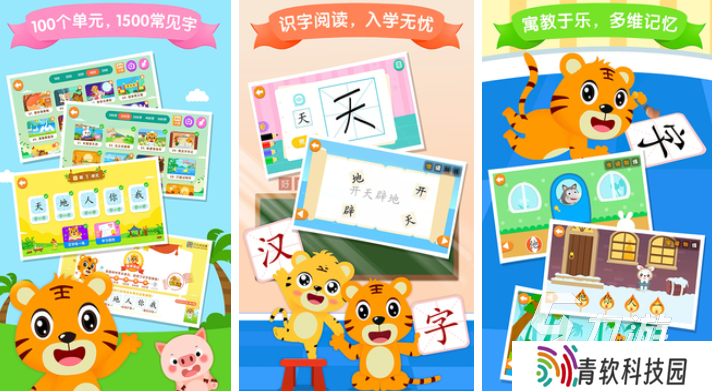 好玩的幼儿园大班亲子游戏40个下载 有趣的幼儿园亲子游戏排行2025